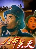 日本黄色片在线观看